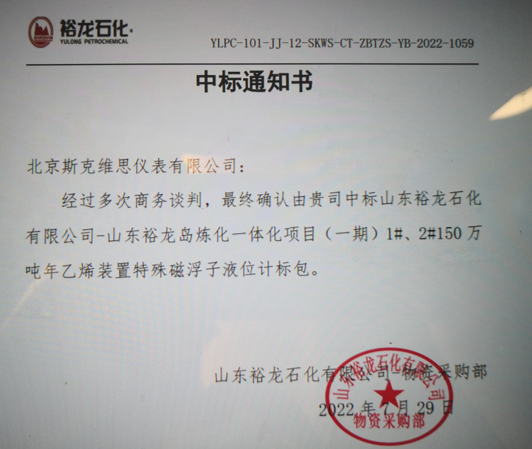 1659680134217213.png 微信圖片_20220802153240.png